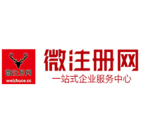孟村微注册网-最新消息 工商注册提交虚假信息，股东和代理必须列入黑名单